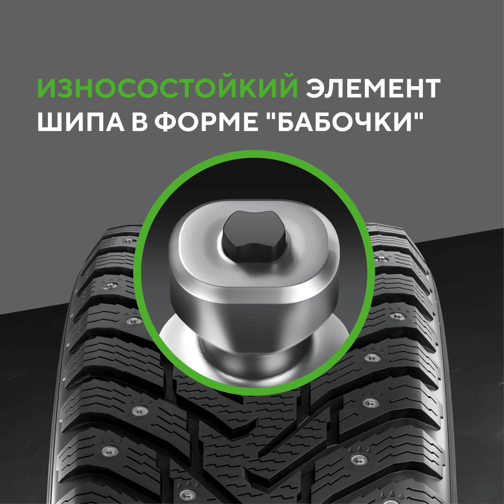 Ikon (Nokian Tyres) Character Ice 8 SUV 235/65 R17 108T (XL) цена