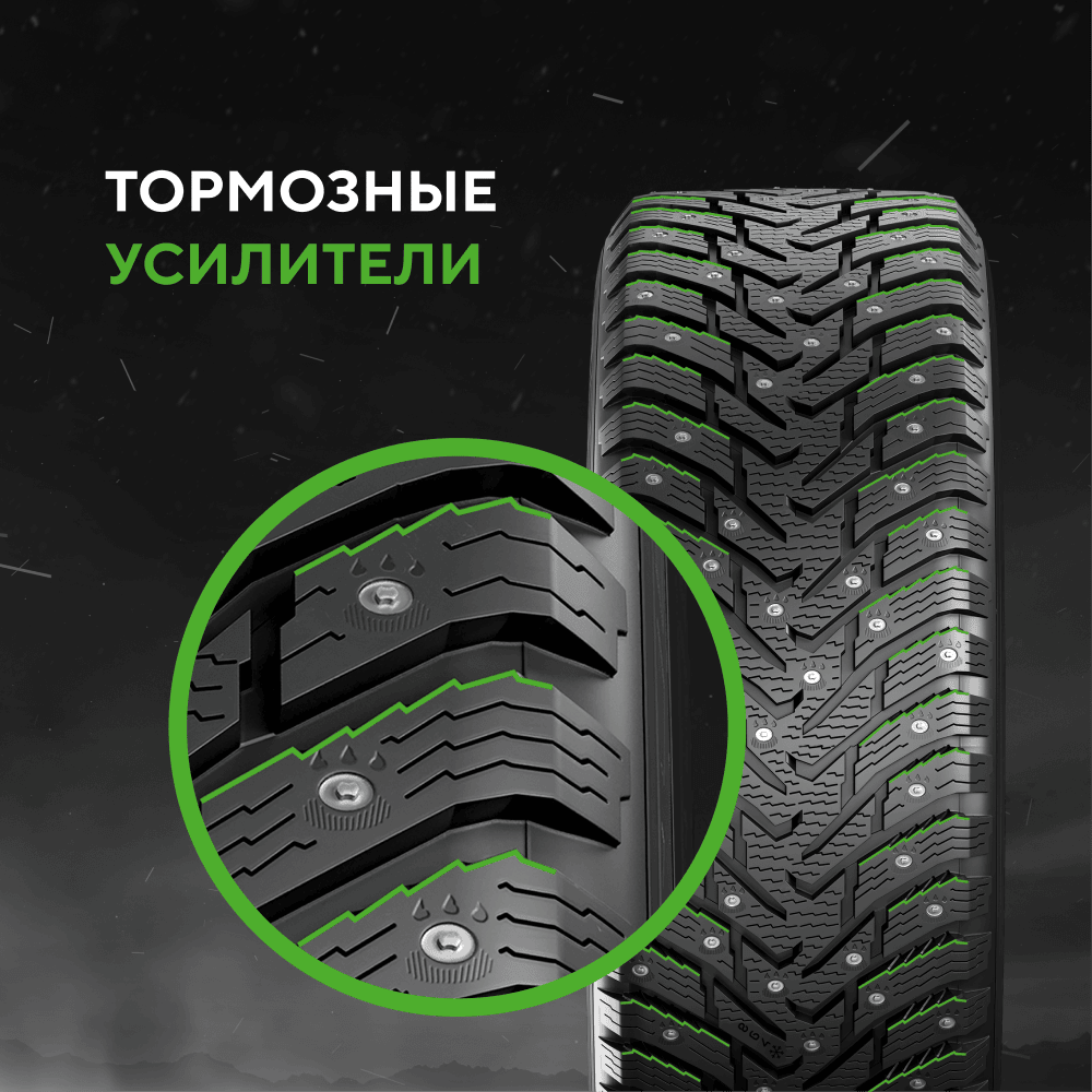 Ikon (Nokian Tyres) Character Ice 8 SUV 235/65 R17 108T (XL)