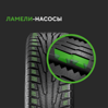 Ikon (Nokian Tyres) Character Snow 2 195/65 R15 95R (XL) заказать