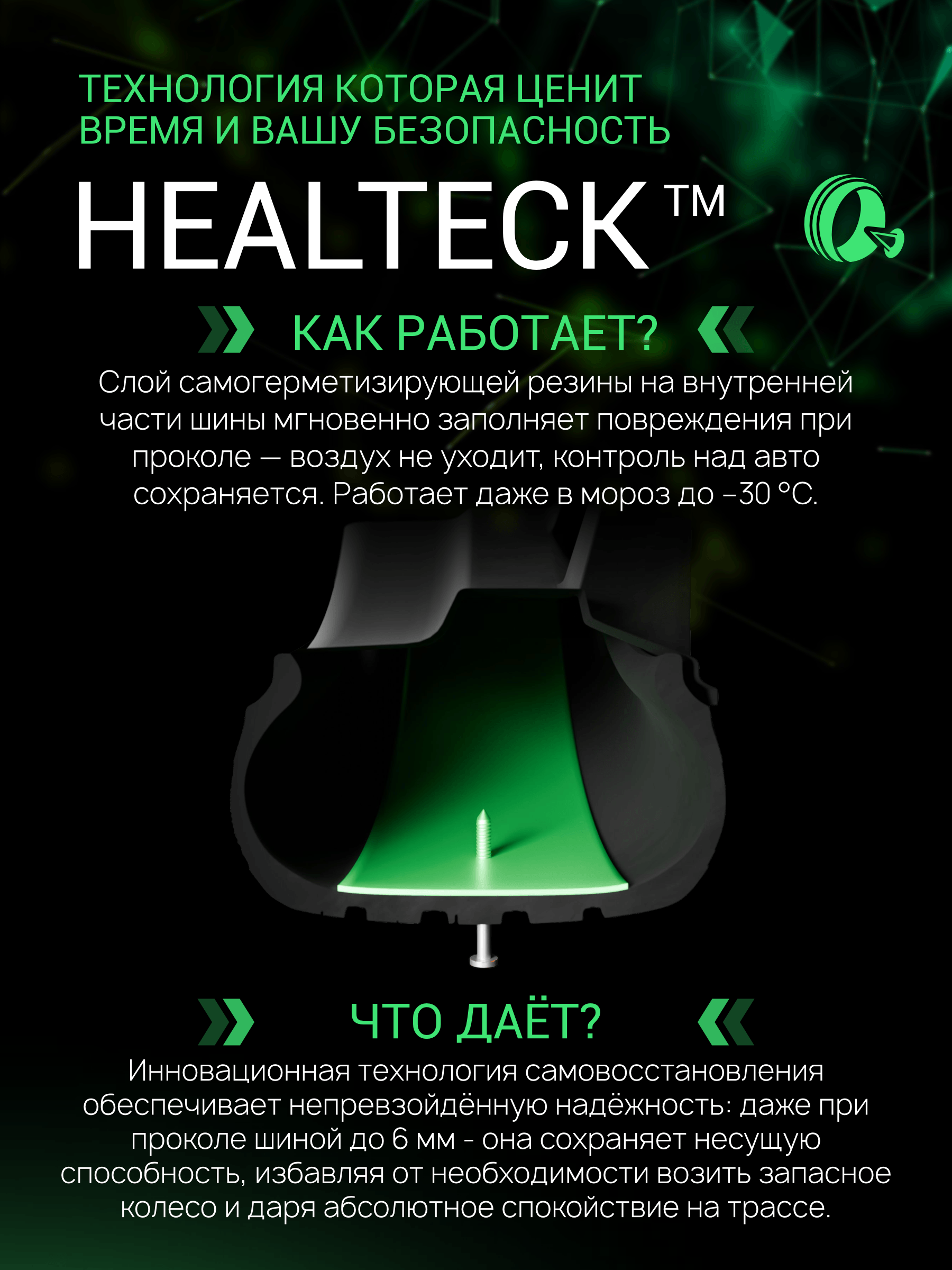 Prinx XNEX SPORT EV 245/40 R19 98Y (XL) (ELECTRO) цена