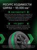 Prinx HH2 HiCity 235/55 R17 99V цена