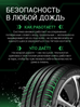 Prinx HZ1 HiRace 255/45 R19 104Y (XL) купить в KOLOBOX